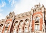 НБУ: Купюра номиналом 1 тысяча не повлияет на инфляцию