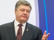Порошенко передал свою долю в траст в январе 2016 года