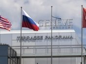 Результаты женевского саммита для Украины