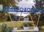 Города находятся неподалеку от админграницы областей