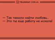 Фабрика шуток-прибауток: утренние анекдоты 29 июля