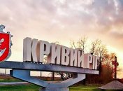 Вокруг Кривого Рога участились обстрелы