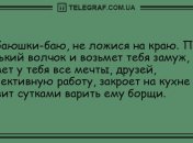 С нашими шутками не соскучишься: уморительные анекдоты на день