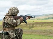 Вооруженные силы Украины