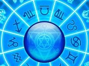 Гороскоп на сегодня, 1 декабря 2017: все знаки зодиака