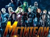 Фильм "Мстители 3" станет самым продолжительным в истории Marvel 