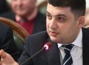 Гройсман рассказал, чем отличается децентрализация от федерализации