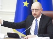 Яценюк настаивает на приватизации ОПЗ и "Центрэнерго" 