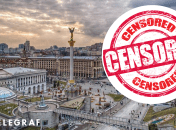 Киев - город контрастов