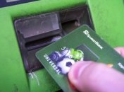 ГПУ изучает документы относительно национализации "Приватбанка"