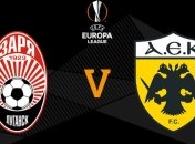 Букмекеры озадачили своим прогнозом на матч Заря - АЕК