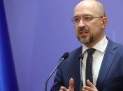 Шмыгаль: Украине осталось выполнить два условия для кредита МВФ 