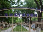 Потерпевшие во время пожара в лагере "Виктория" требуют компенсацию в 3,9 млн гривень