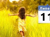 Переддень Петрова дня і День рибалки в Україні: народні прикмети і заборони 11 липня