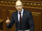 Батькивщина внесла в ВР проект о курсе Украины на интеграцию в ЕС