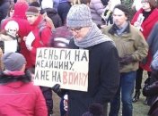 В Москве проходит митинг врачей