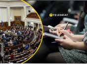 Депутаты Верховной рады подали на рассмотрение законопроект, касающийся журналистов