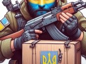 Сгенерировано ИИ ("Телеграф")