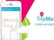 TripMaker: новое приложение для любителей путешествий