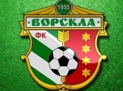 Медичні заклади Полтавщини буде підтримувати ФК Ворскла