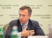 Дело VAB Банка: суд обязал экс-первого замглавы НБУ Писарука внести залог