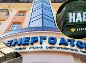 Энергоатом, НАБУ, доллары