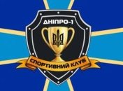 Гравці і співробітники Дніпра-1 здали негативні тести на Covid-19