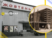 Кінотеатр "Жовтень"