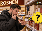 Сладкие подарки Roshen