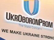 Укроборонпром експортував зброю на кругленьку суму
