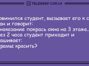 Проснулся и тут же улыбнулся: утренние анекдоты 21 октября
