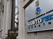 Рейтинг "Нафтогаза" повышен до "В"