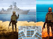 Марки серии "Русский военный корабль"