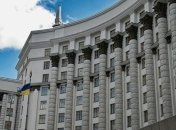 Верховной Раде предложили внести изменения в госбюджет-2019