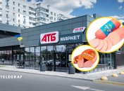 В супермаркете можно купить бюджетные колбасные изделия