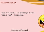 Это воскресенье запомнится надолго: юморные утренние шутки