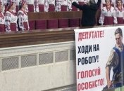 ВР приняла ряд постановлений о памятных датах (список)