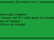 Всплеск позитивного настроения: шутки на вечер для отличного настроения
