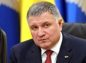 Аваков о ситуации за западе: Реально нормальной питьевой воды сейчас нет