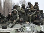 Армія РФ в Україні