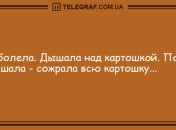 Отборные шутки в субботу: веселые анекдоты на вечер