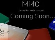 Xiaomi официально презентовала недорогую модель Mi 4c