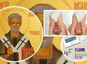 Какие завтра праздники: традиции и приметы на 27 апреля