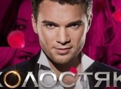 Холостяк рассказал об интимных отношениях с участницами проекта