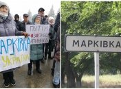 Поселок Марковка Луганской области был захвачен в первые дни вторжения