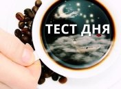 Узнайте самые ярких черты своего характера по тому, как Вы держите чашку