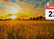 Яке свято 22 липня: народні прикмети і заборони