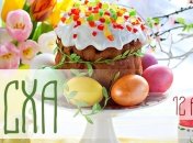 Пасха 2015: красивые и оригинальные поздравления в стихах