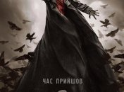 В украинский прокат выходит фильм "Джиперс Криперс 3" 