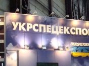 США сняли санкции с "Укрспецэкспорта"